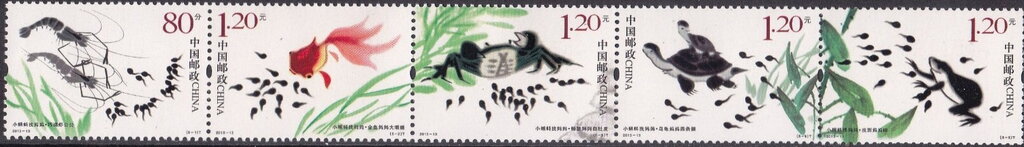 Se-tenant, Baby Tadpoles look for their Mother, China, People's Republic,  