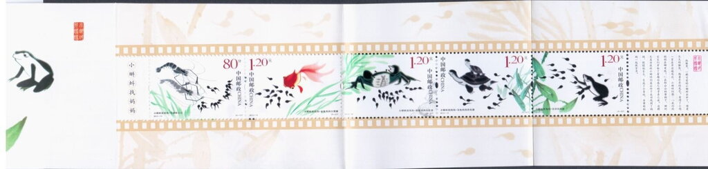 Booklet Pane, Baby Tadpoles look for their Mother booklet pane, China, People's Republic,  
