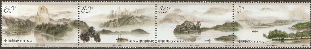 Nanxi River