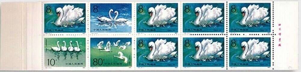 Swans booklet pane