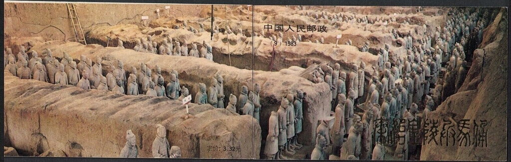 Terracota warriors booklet