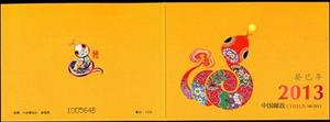 Booklet, Year of the Snake booklet, China, People's Republic,  