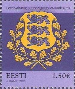Stamp, Contemporary Coat of Arms, Estonia,  , Coats of Arms