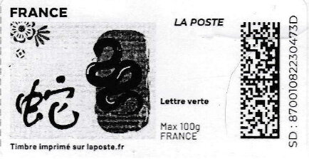 Stamp, Chinese new year of the snake. black, France,  , Animals (Fauna), Chinese New Year, Chinese Zodiac, New Year, Reptiles, Snakes, Stylized Animals, Zodiac