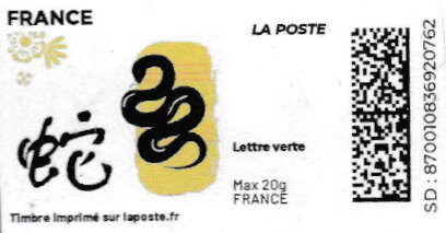 Stamp, Chinese new year of the snake. yellow, France,  , Animals (Fauna), Chinese New Year, Chinese Zodiac, New Year, Reptiles, Snakes, Stylized Animals, Zodiac