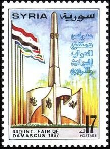 44th International Fair, Damascus