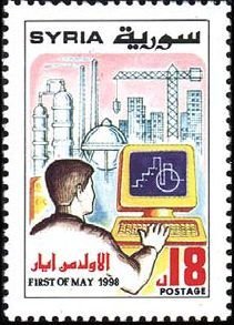 Stamp, Labour Day, Syria,  , Computers, Engineers, Technology