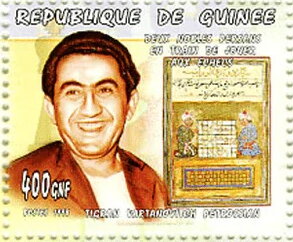 Tigran Petrossian