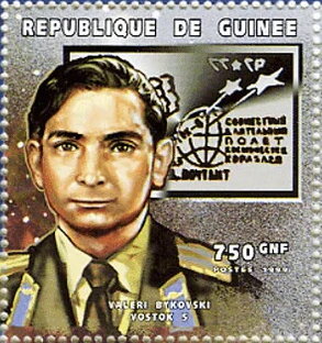 Mini Sheet, Valeri Bykowski, Guinea,  , Astronauts, Outer Space, Space Traveling