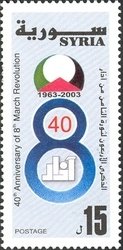 40th Anniversary of 8th March Revolution