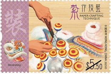 Stamp, Decorating, Hong Kong,  , Crafts