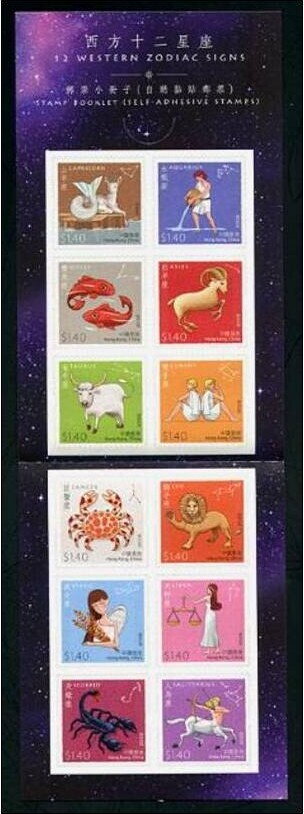 Western Zodiac Signs