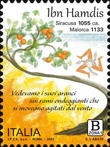 Stamp, Ibn Hamdis, Siculo-Arab Poet, Italy,  , Authors, Literary People (Poets and Writers), Literature