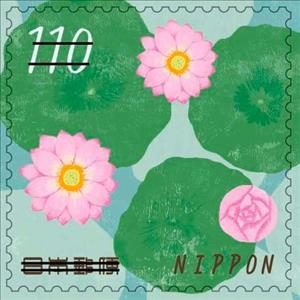 Stamp, Lotus root, Japan,  , Flowers, Plants (Flora)