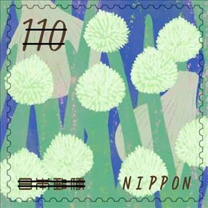 Stamp, Onion, Japan,  , Flowers, Plants (Flora)