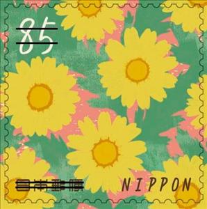 Stamp, Shungiku, Japan,  , Flowers, Plants (Flora)