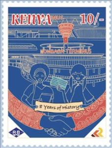 Stamp, Standard Gauge Railway, 8 Years, Kenya,  , Railways