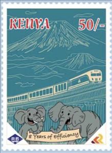 Stamp, Standard Gauge Railway, 8 Years, Kenya,  , Railways
