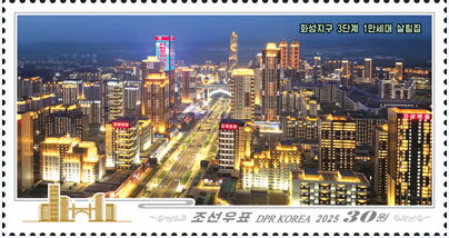 Construction of 10000 Apartments in Hwasong