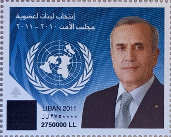 President Suleiman with U.N emblem Surcharged