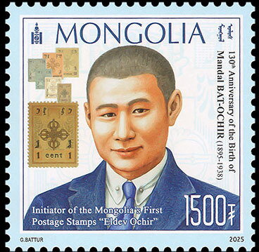Bat-Ochir Mandal, Stamp Designer