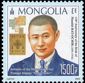Stamp, Bat-Ochir Mandal, Stamp Designer, Mongolia,  , Artists, Stamps