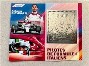 Souvenir Sheet, Formula 1 Drivers - Foil Coat of Arms, Niger,  , Coats of Arms, Formula One, Racing Cars, Racing Drivers