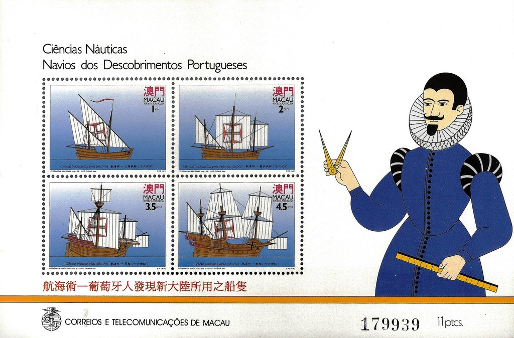 Nautical Sciences