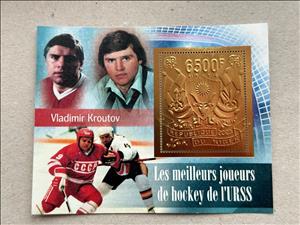 Souvenir Sheet, Ice Hockey Players USSR - Foil Coat of Arms, Niger,  , Coats of Arms, Ice Hockey, Sports