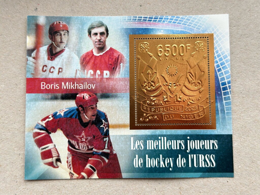 Ice Hockey Players USSR - Foil Coat of Arms