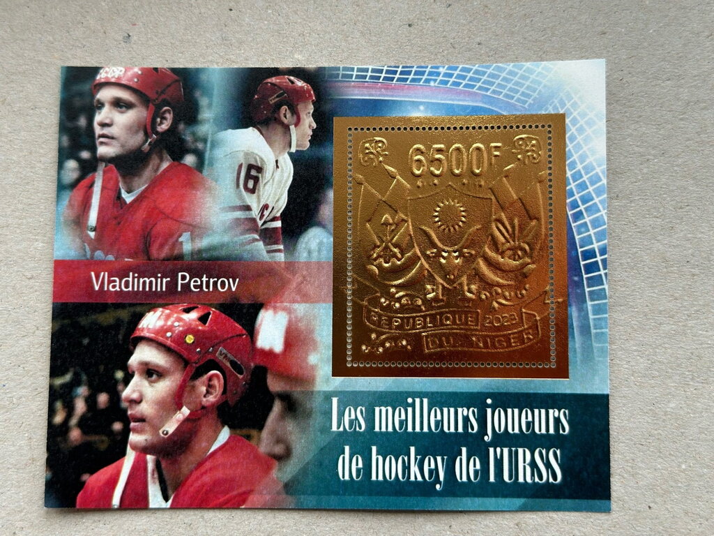 Ice Hockey Players USSR - Foil Coat of Arms
