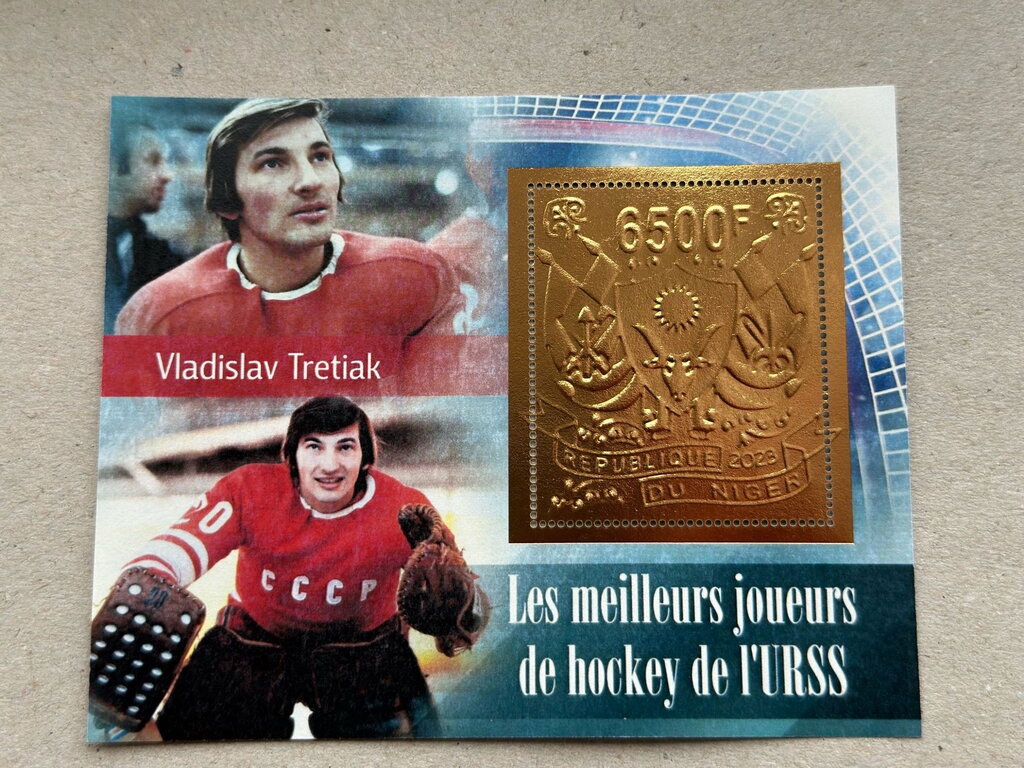 Ice Hockey Players USSR - Foil Coat of Arms