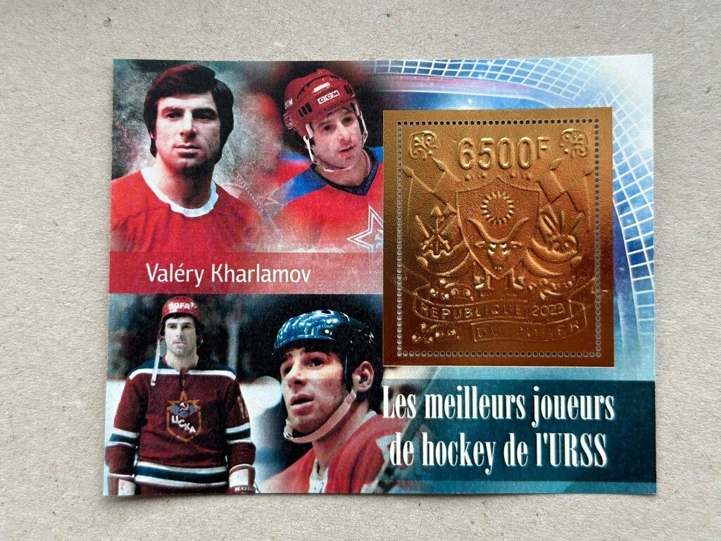 Ice Hockey Players USSR - Foil Coat of Arms