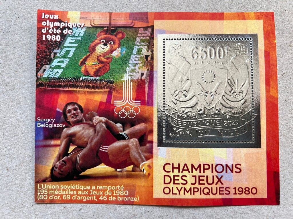 Olympic Games in Moscow in 1980 Champion - Foil Coat of Arms
