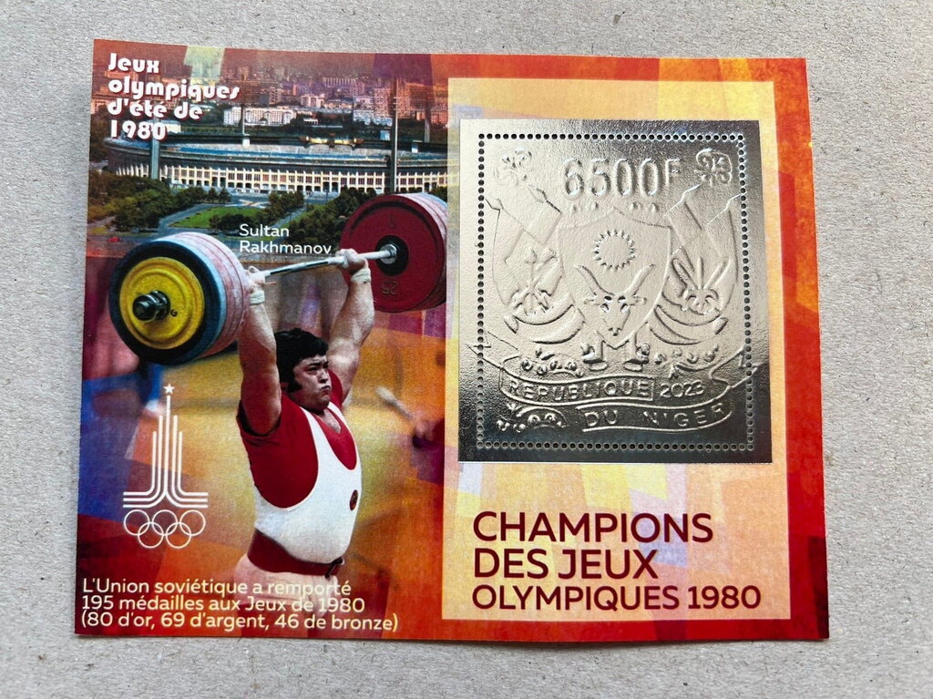 Olympic Games in Moscow in 1980 Champion - Foil Coat of Arms