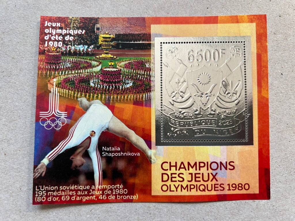 Olympic Games in Moscow in 1980 Champion - Foil Coat of Arms