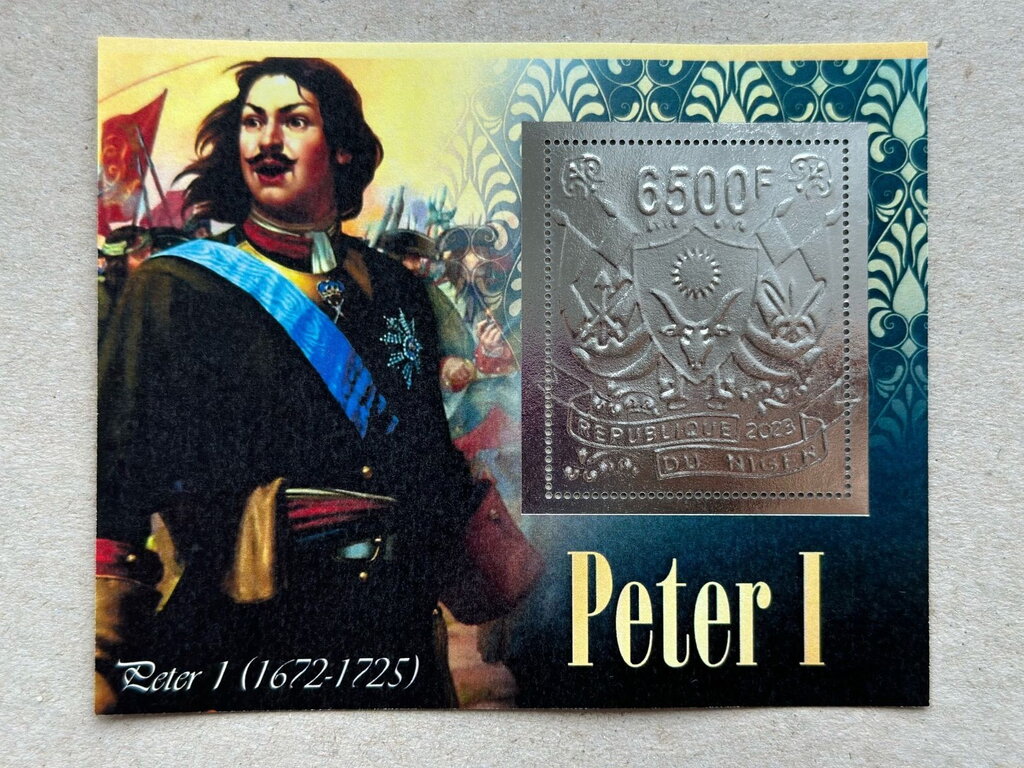 Peter 1 - Foil Coat of Arms