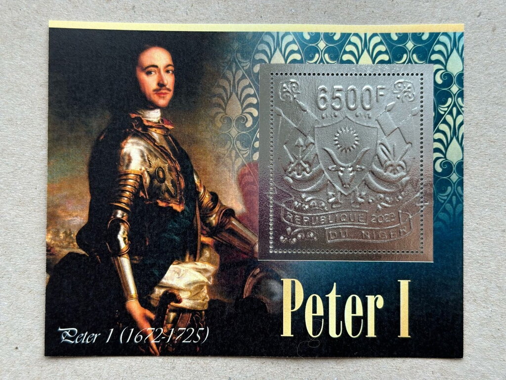 Peter 1 - Foil Coat of Arms