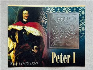 Souvenir Sheet, Peter 1 - Foil Coat of Arms, Niger,  , Coats of Arms, Emperors, Famous People, Royalty