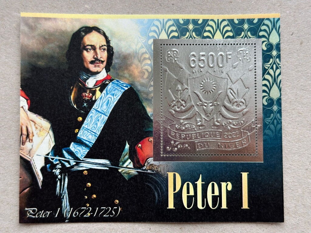 Peter 1 - Foil Coat of Arms