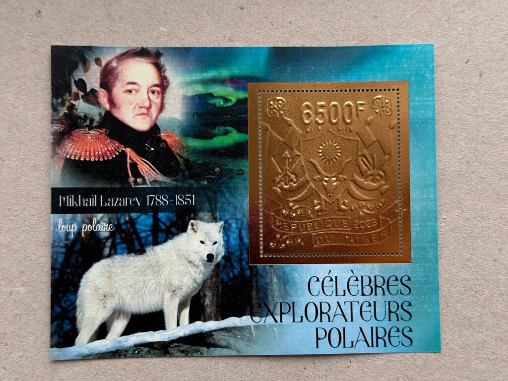 Polar Explorers - Foil Coat of Arms