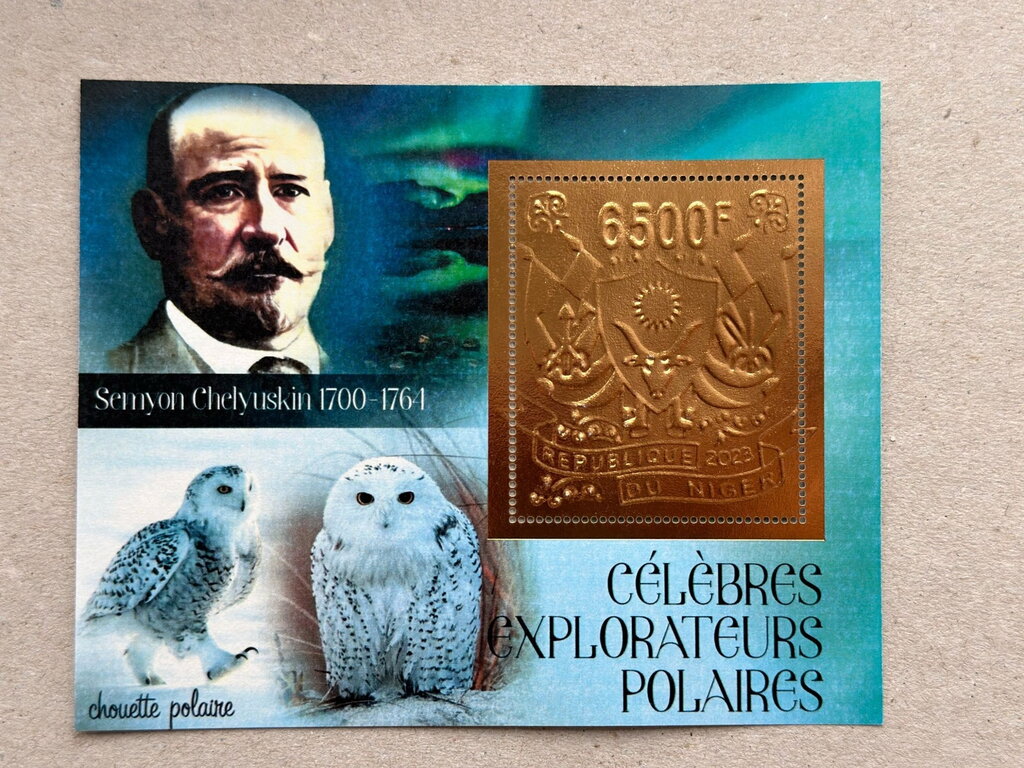 Polar Explorers - Foil Coat of Arms