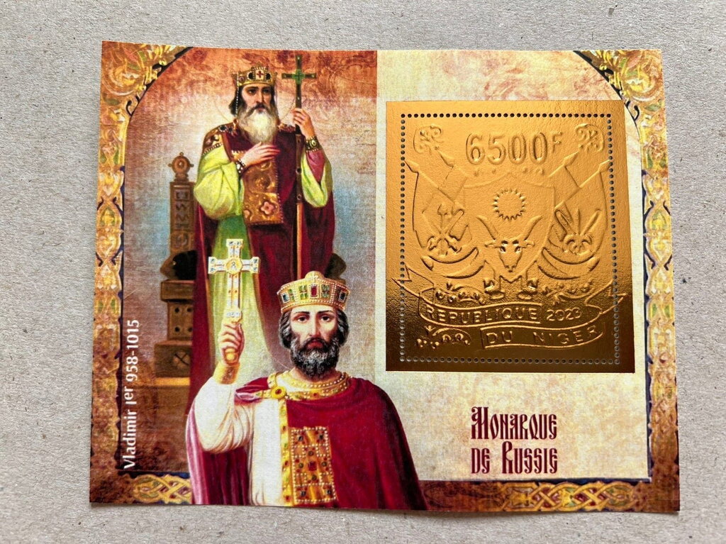 Russian Monarchs - Foil Coat of Arms