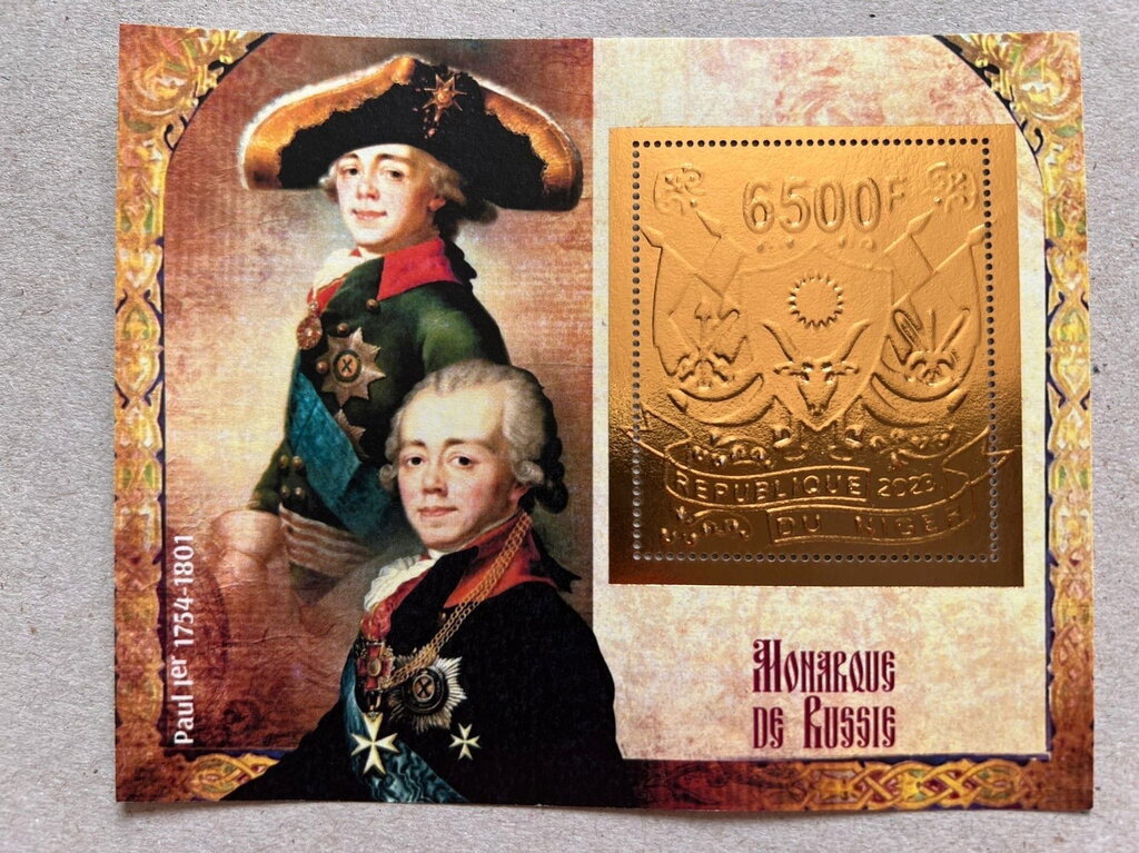 Russian Monarchs - Foil Coat of Arms