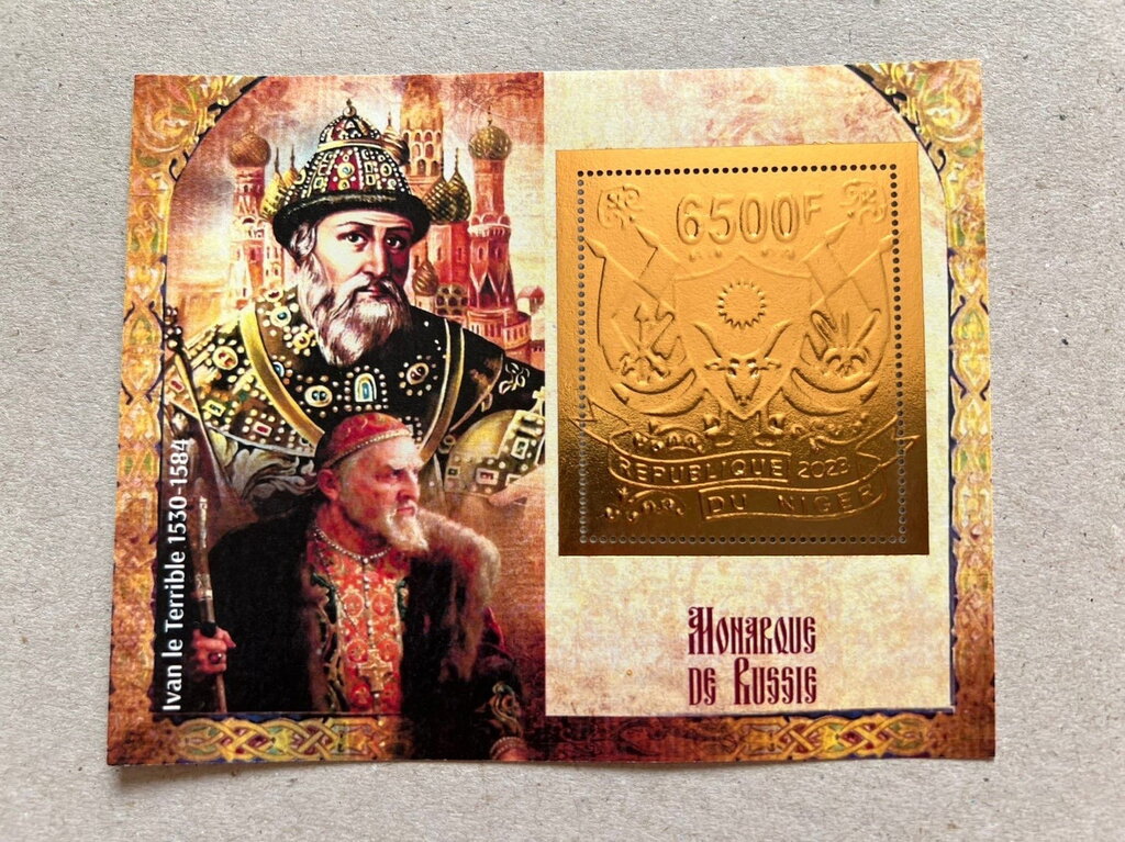 Russian Monarchs - Foil Coat of Arms