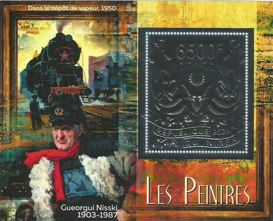 Soviet Painters - Foil Coat of Arms