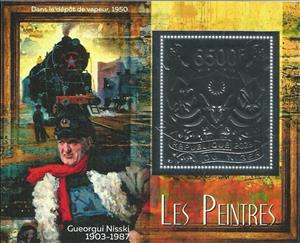 Souvenir Sheet, Soviet Painters - Foil Coat of Arms, Niger,  , Coats of Arms, Painters, Paintings