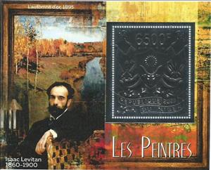 Souvenir Sheet, Soviet Painters - Foil Coat of Arms, Niger,  , Coats of Arms, Painters, Paintings
