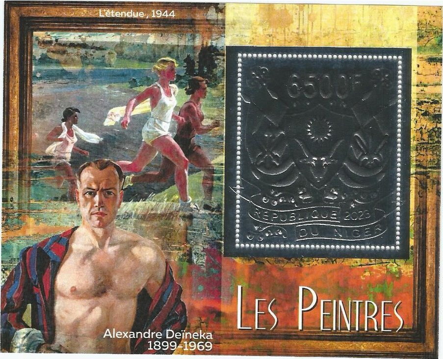 Soviet Painters - Foil Coat of Arms