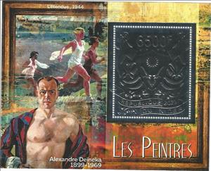 Souvenir Sheet, Soviet Painters - Foil Coat of Arms, Niger,  , Coats of Arms, Painters, Paintings